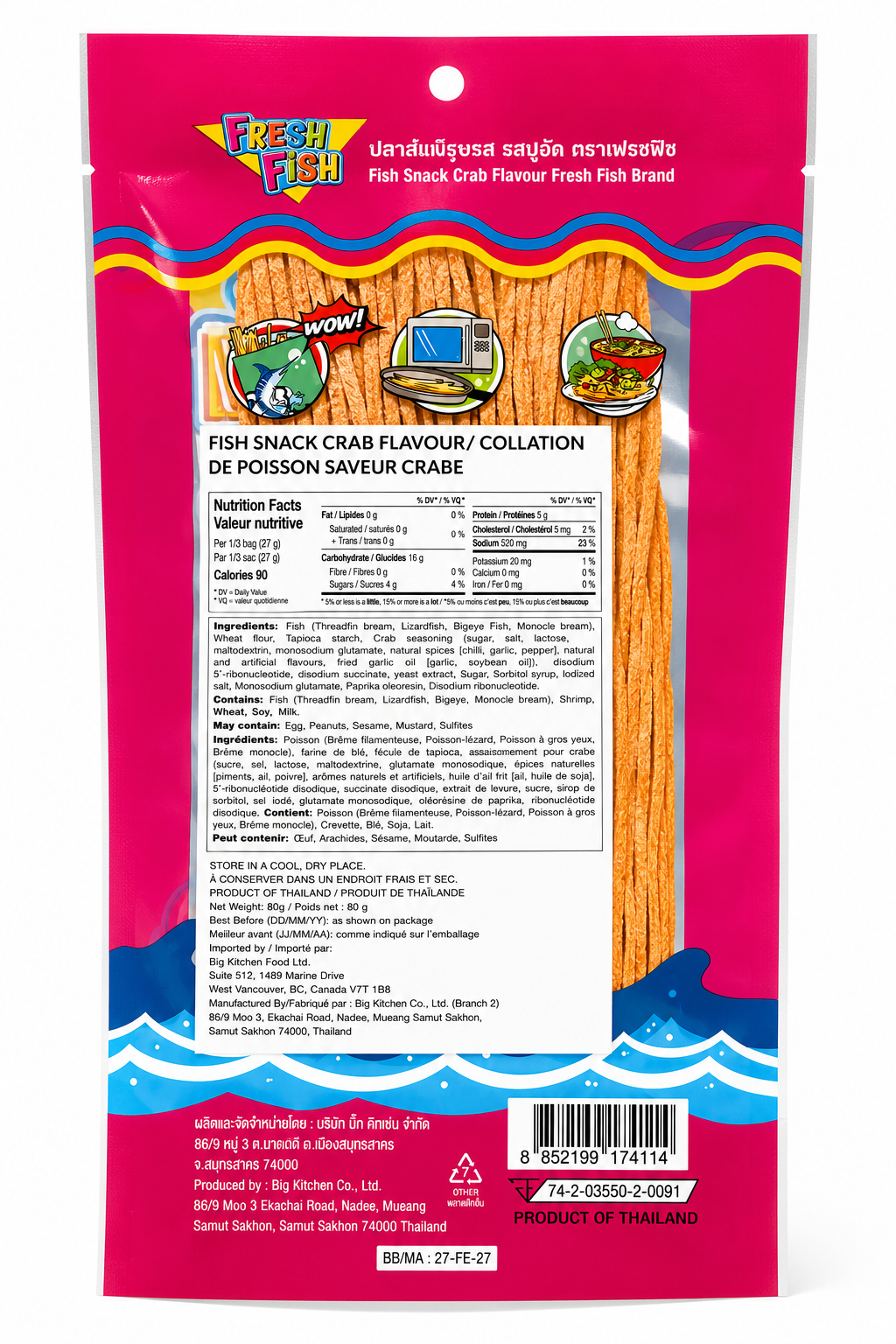 Fresh Fish Jerky Strips Crab Flavor 80g x 50 packs