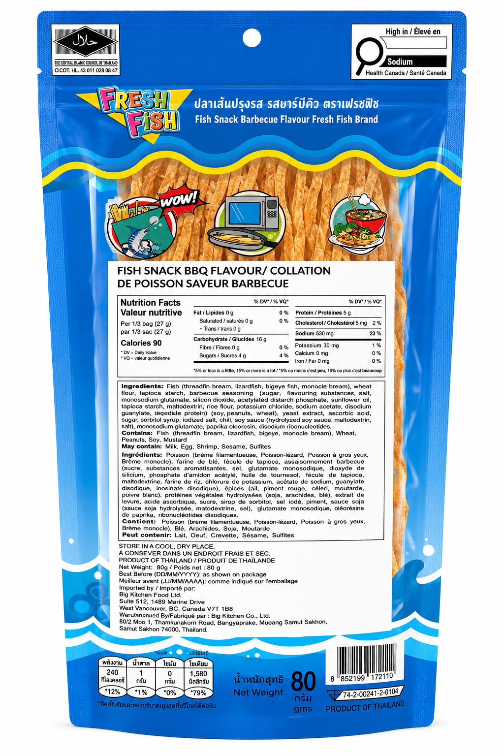 Fresh Fish Jery Strips BBQ Flavor 80g x 50 packs