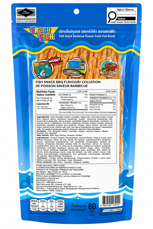 Fresh Fish Brand Barbecue Flavour Dried Fish Snack 80g