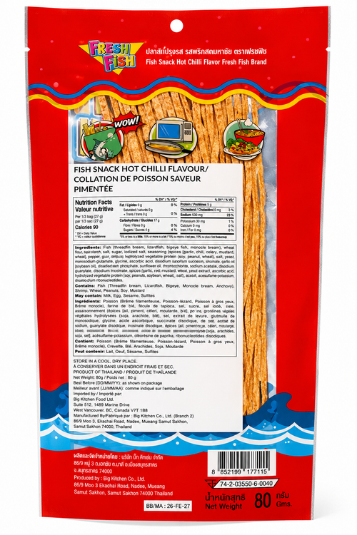 Fresh Fish Dried Fish Snack Hot Chili Flavor 80g