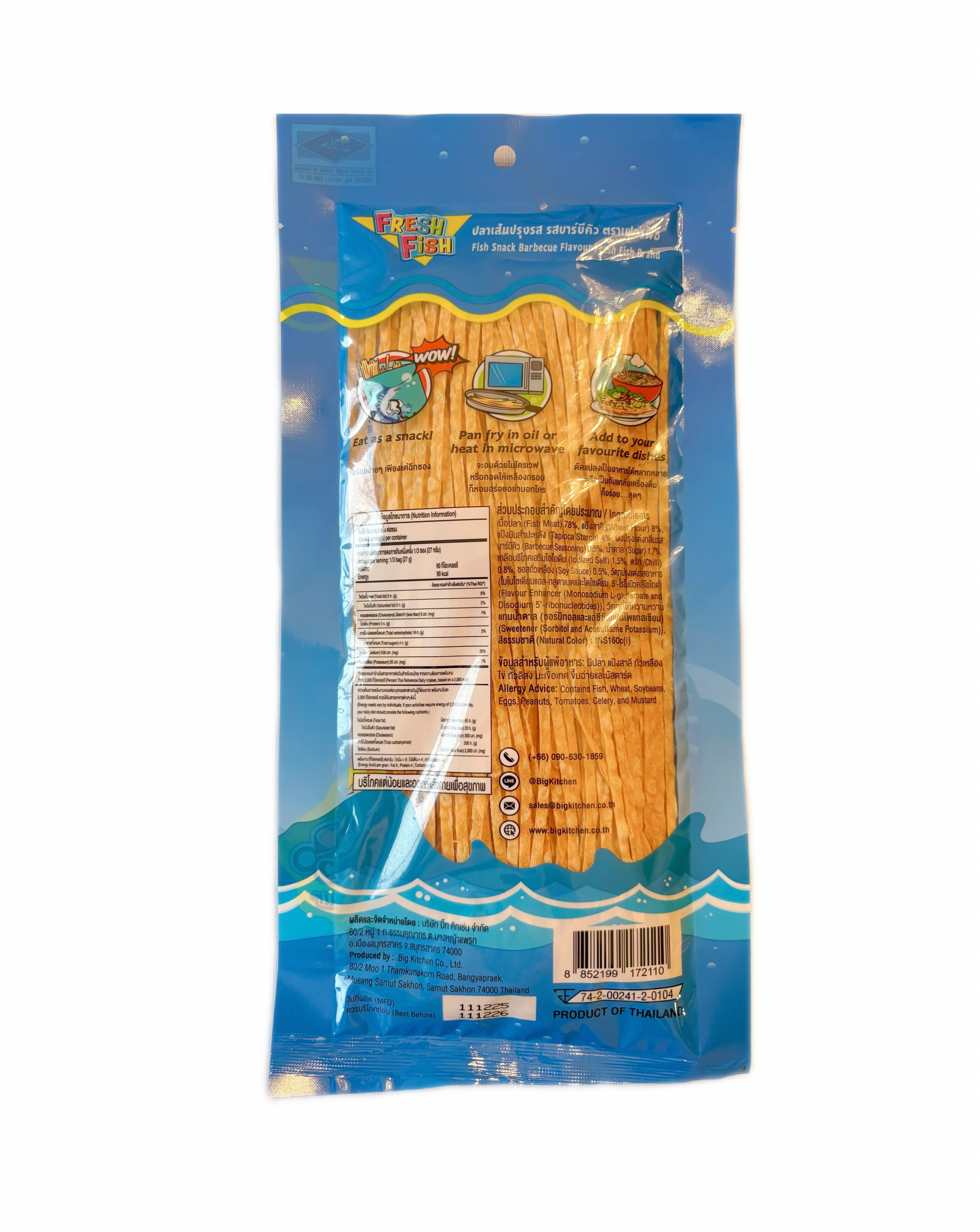 Fresh Fish Brand Barbecue Flavour Dried Fish Snack, No Fat, 80g, Product of Thailand, Halal