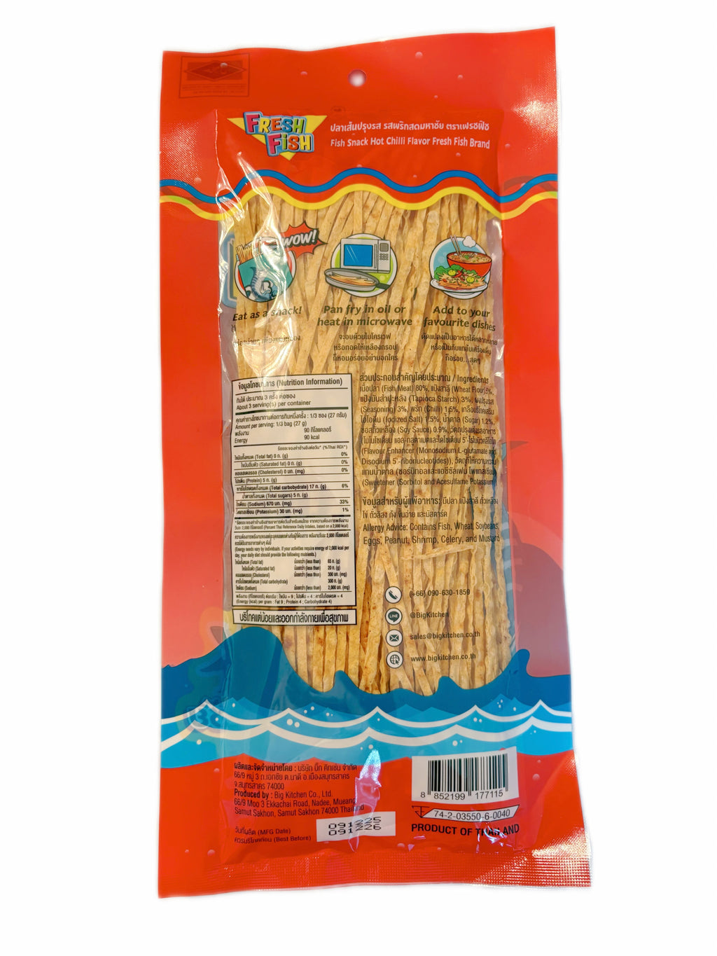 Fresh Fish Dried Fish Snack, Hot Chili Flavor, 80g, No Fat, Cholesterol Free, Product of Thailand