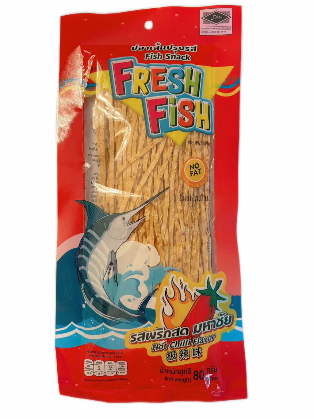 Fresh Fish Dried Fish Snack, Hot Chili Flavor, 80g, No Fat, Cholesterol Free, Product of Thailand