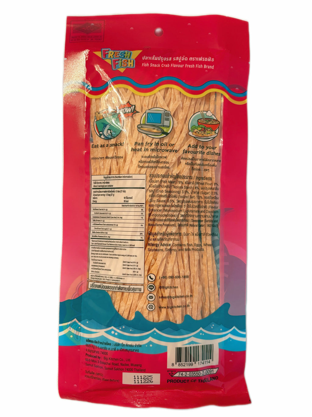 Fresh Fish Brand Crab Flavour Dried Fish Snack, No Fat, 80g, Product of Thailand, Halal