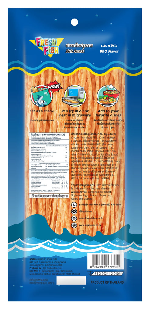 Fresh Fish Brand Barbecue Flavour Dried Fish Snack, No Fat, 80g, Product of Thailand, Halal